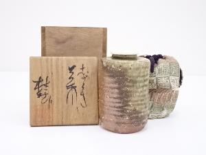 信楽焼　今井桂秋造　茶入　□z